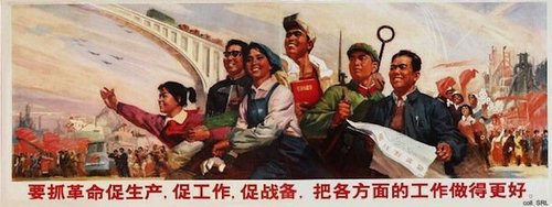 RedChinaYoungCommunists